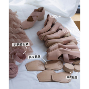 2026新rose粉色交叉带固特异真皮底裸色芭蕾舞鞋 benefanfan