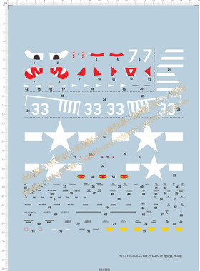 1/32 Grumman F6F-5 F6F-3 F6F-3N Hellcat地狱猫战机水贴 65408B