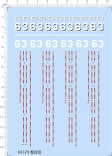 66329整版胶 1/350密苏里船模比例模型剪纸水贴纸定做订做定制