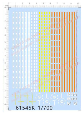 船舶模型 1:700 辽宁号/航空母舰(跑道线).专用水贴【61545K】