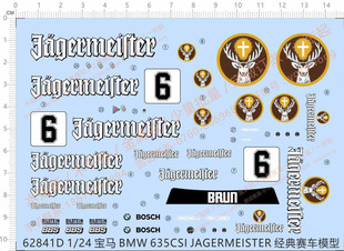 1/24 autoart M宝马 M635CSI JAGERMEISTER RWB水转印贴纸 62841D