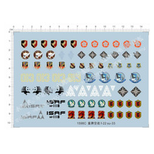 飞机模型 F-22/SU-33 皇牌空战(徽章)通用标志.专用水贴 1598C