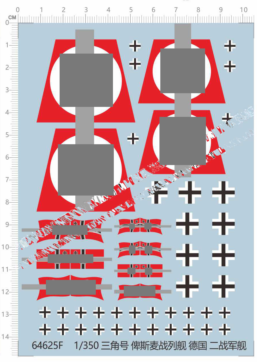 1/350 bismarrk船首舰徽国旗俾斯麦战列舰水贴纸 64625F 10*14