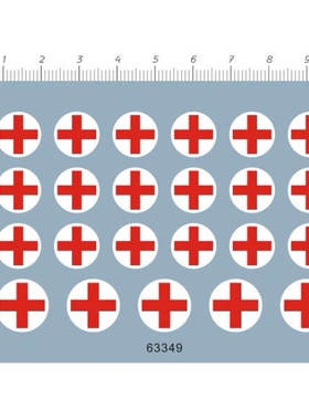 多比列 急救车救护车救伤车红十字赛车军事模型 水转印贴纸 63349