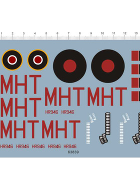 飞机模型 1:72 B.Mk.VII 哈利法克斯(轰炸机).专用水贴【63839】