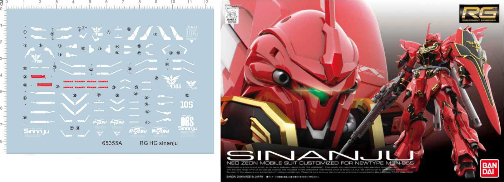 GD模型 RG HG 1/144 Sinanju MSN-06S新安洲.专用水贴 65355A