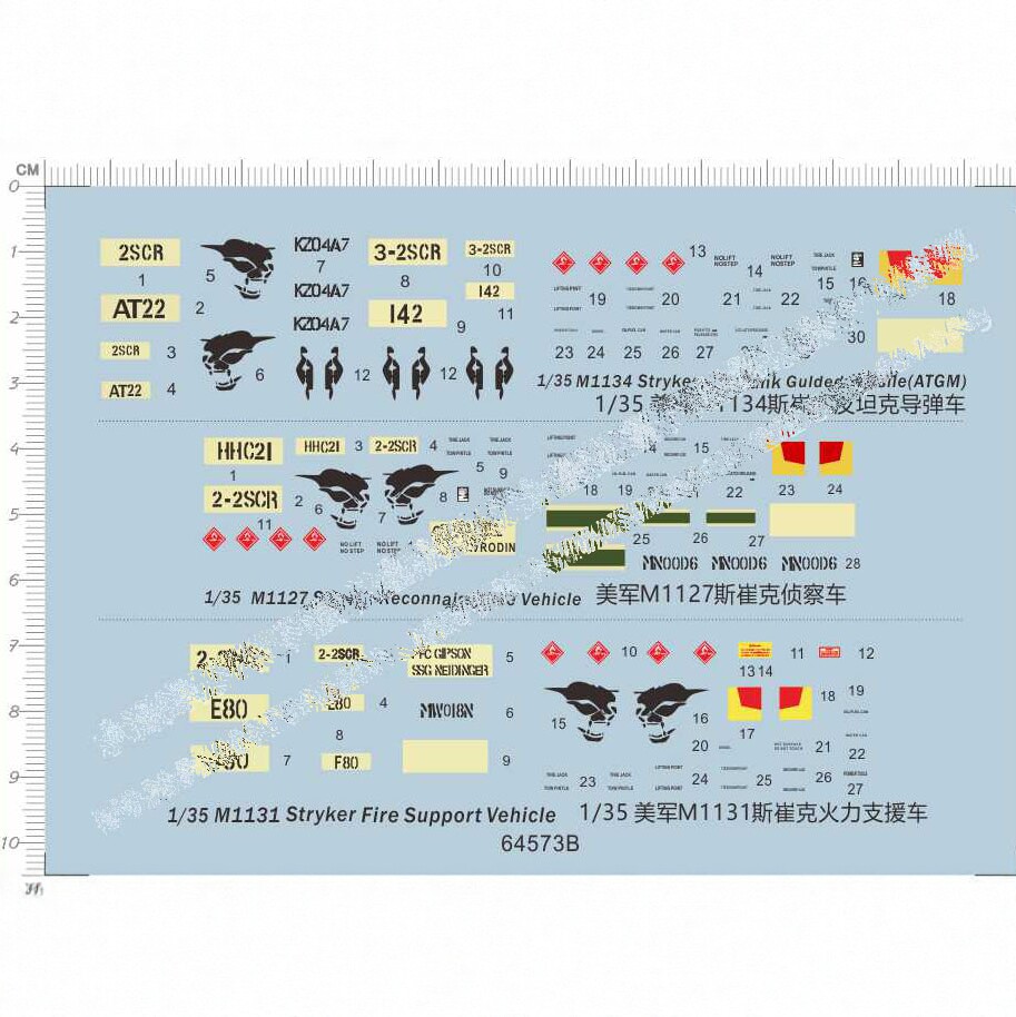 军事模型 1:35 STRYKER 斯崔克(轮式装甲车).专用水贴 64573B