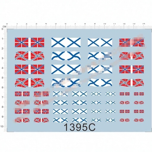船舶模型 巡洋舰.光荣级/基洛夫级(信号旗).专用水转印贴纸 1395C