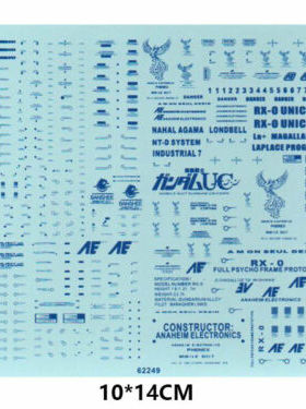 HG 1/144 phenex Banshee destroy UNICORN 报丧女妖三号机 62249