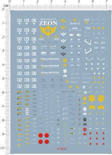 GD HG 1/144 MS-06R-1A 黑色三连星扎古(2.0).专用水贴 61621