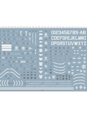 PG 1/60 ZAKU II 高达MS-06 机甲模型 专用水转印贴纸 00753 灰白