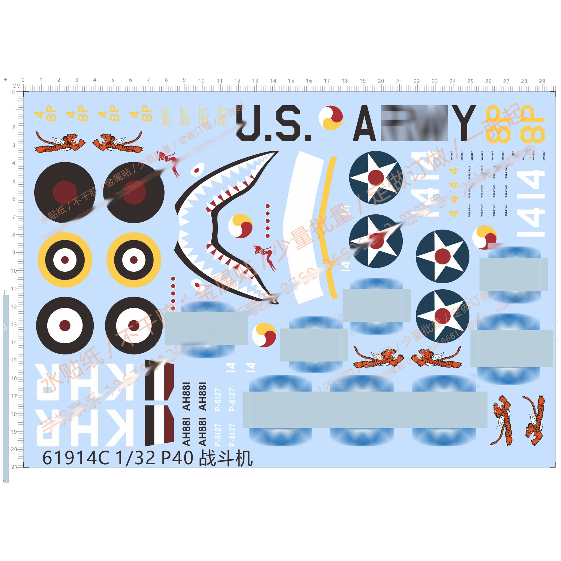 飞机模型 1:32 P-40 战斗机(通用标志).专用水贴【61914C】