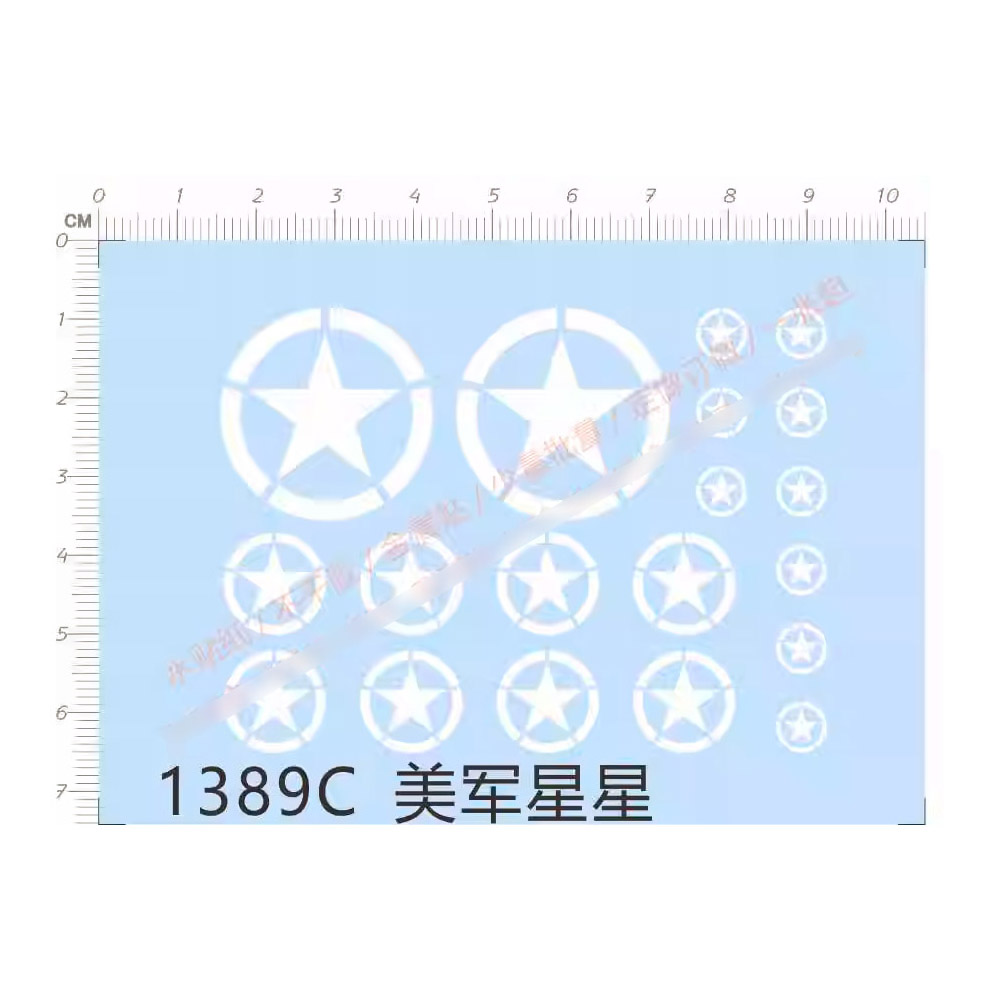 军事模型 USA.美军(坦克/战车/战机)通用标志.专用水贴【1389C】