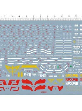 HG 1/144 MSN-04 SAZABI Ver.Ka 卡版 沙扎比 gd水转印贴纸 61655