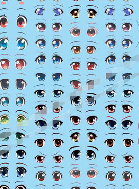 粘土手办人偶粘土软陶泥塑雕刻油泥陶艺眼睛水贴纸 61773E