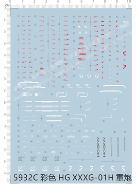 HG Heavyarms EW版重武裝重炮手飞翼双龙沙漠死神gd水贴 5932C