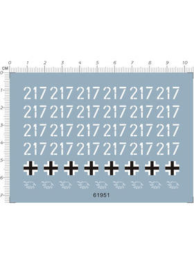 1:35 Tiger 虎式中期型坦克 502重装甲营 独立胶水转印贴纸 61951