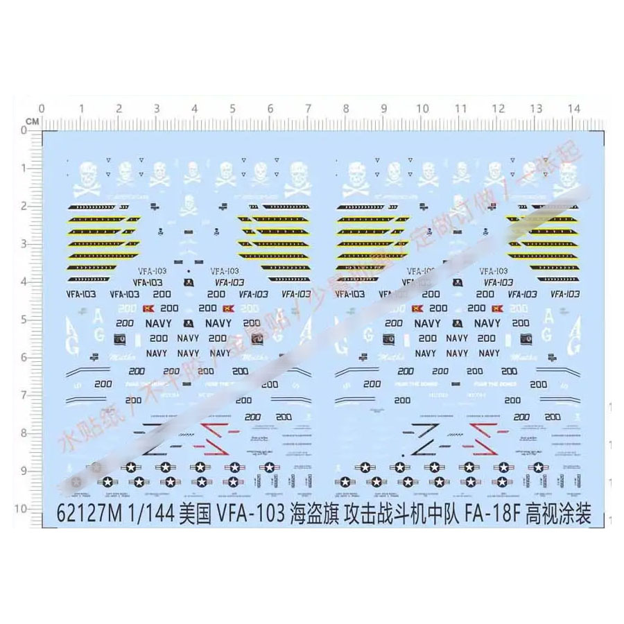 飞机模型 1:144 VFA-103 海盗旗中队(战斗机).专用水贴【62127M】