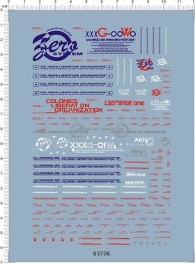 MG 1/100 Wing Zero 零式飞翼掉毛天使 GD机甲 水转印贴纸 63706
