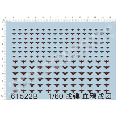 1/60 血色乌鸦军团 Blood Ravens 战棋独立胶水转印贴纸 61522B