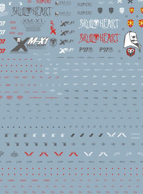 MG XM-X1 CROSSBONE X-1 骷髅全武装型通用gd水贴 62069