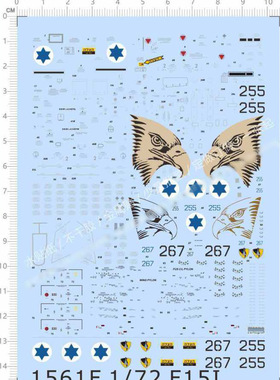 1/72 F-15I AIM-120C Alpha Jet Luftwaffe 1561F