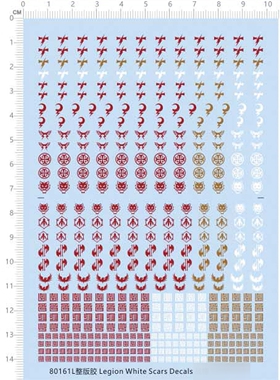 苍云WHM战棋骷髅头翅膀盾牌手掌拳头死神天使罗马 水贴纸 80161L