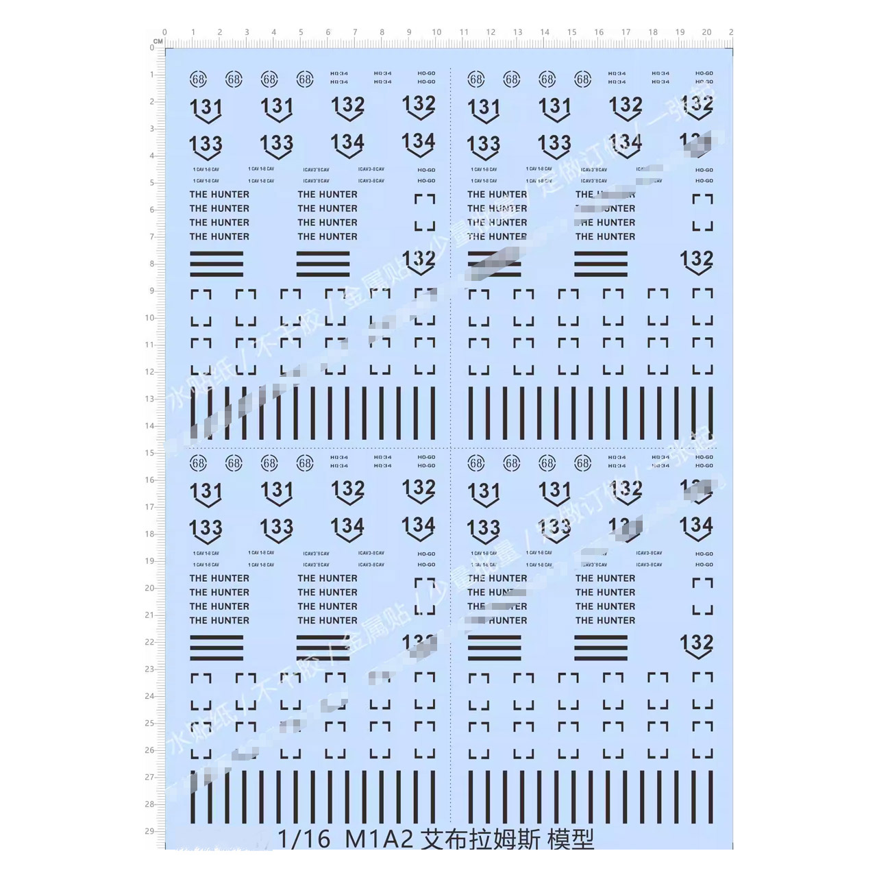 1:16 美军 M1A2 主战坦克艾布拉姆斯 独立胶位水转印贴【63657C】