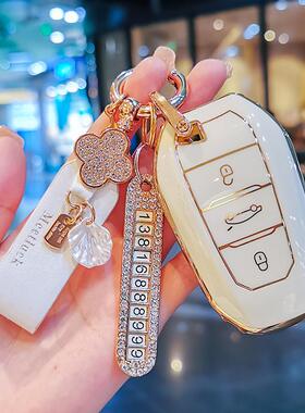东风雪铁龙凡尔赛C5X钥匙套c4l世嘉爱丽舍C6天逸C5车c3xr包扣