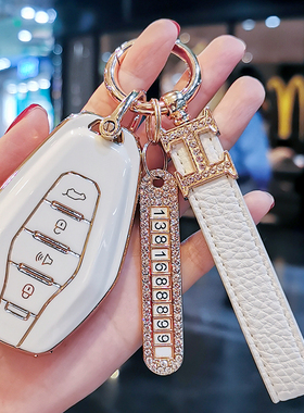 奇瑞捷途x70plus钥匙套新款捷途CoupeX90扣X95大蚂蚁锁匙壳包男女