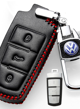 大众2016款迈腾B7钥匙套15款老款CC专用全包真皮车钥匙包防丢扣
