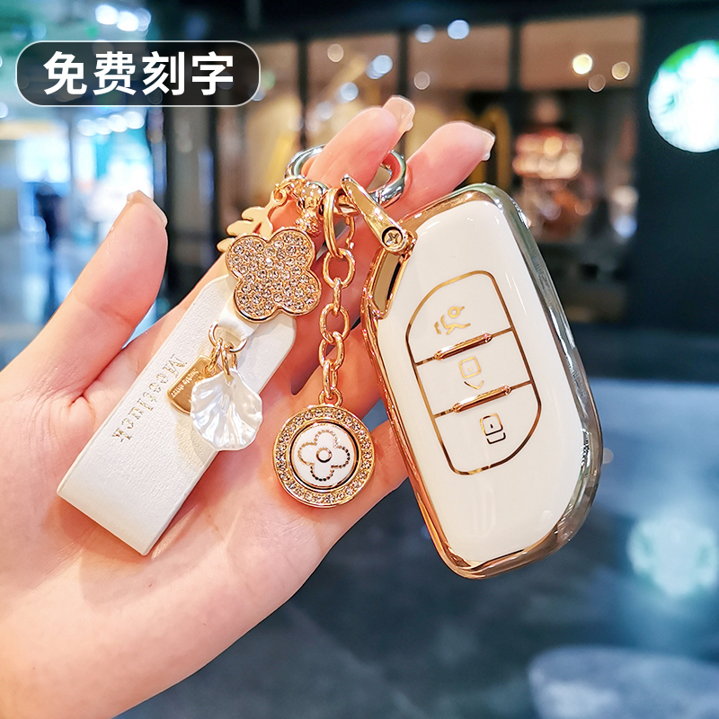 适用于东风汽车钥匙套