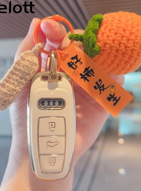 奥迪a6l钥匙套a4lL车a3女q3壳q5l扣q2l新a5专用a8保护q7可爱tt包
