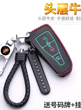 上汽荣威550钥匙套E50专用e550车钥匙包350/w5真皮保护套扣新能源