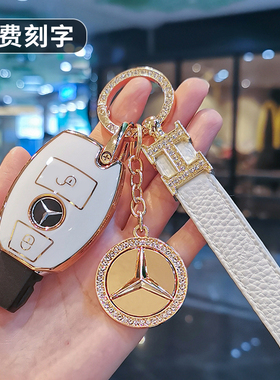 奔驰gla200钥匙套C200L壳A级a180L扣glc260L包B级260GLK G级R级SL