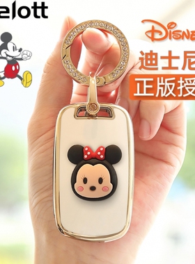 宝骏510钥匙套730车510壳kivi专用rs3新560 e200 310w 360 e100扣