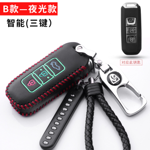 专用宝骏560 360 730 510 310W 530E100车钥匙包套真皮钥匙扣遥控