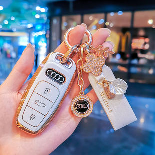 a3l钥匙套q2l车q3壳Q4 A7LA8 A4L TT扣rs5包 q5l 奥迪A6L