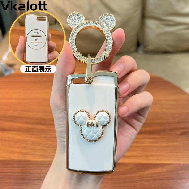 2022款星途凌云钥匙套TX追风ET-i奇瑞瑞虎7汽车5x壳3x揽月21款女