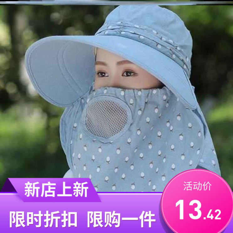Hat Veil Visor Face motion Jacobs Large canopies Bicycle Big hat ultraviolet-proof Mosquito controlin the Accessories/Leather belt/Hat/Muffler , Hat  category - from Buy2taobao.com to provide professional Taobao agent buy service