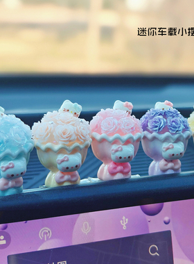 手工树脂KT猫咪花束车载摆件
