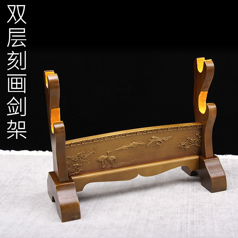 双层实木刀剑架宝剑托工艺品展示支架摆件架笛子架箫架横放架子