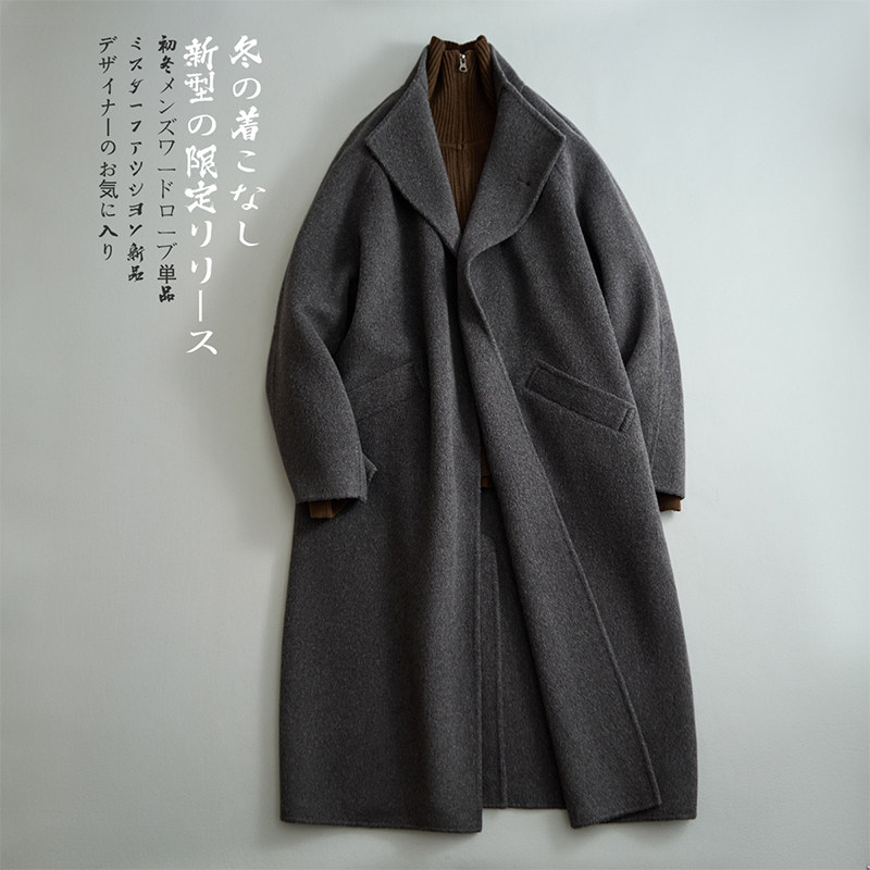 澳洲羊毛简欧阔版大翻领格雷系风衣毛呢双面呢大衣W058P525控729,男装毛呢大衣,电商D203(原钱塘6011)