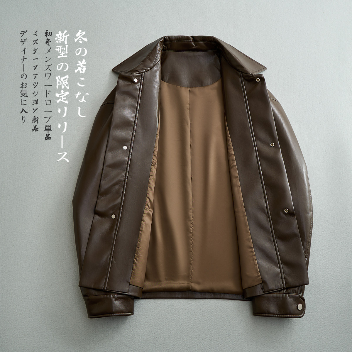 2025进口蛋白皮潮帅拉风复古休闲皮衣咖色控39598068P295,男装皮衣,电商D203(原钱塘6011)