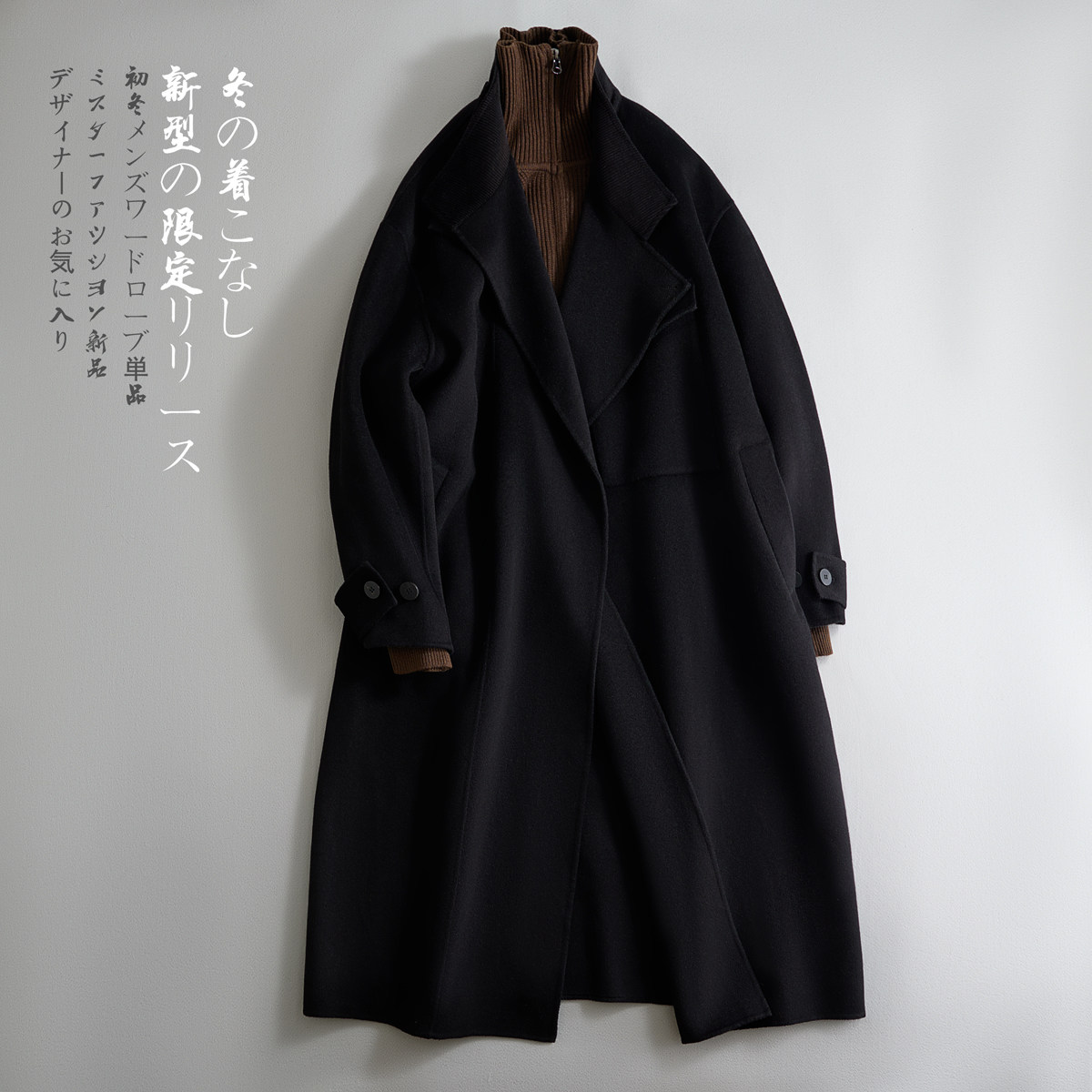 日韩系大版毛呢大衣保暖风衣帅气外套青年装D203-102P560控899,男装风衣,电商D203(原钱塘6011)