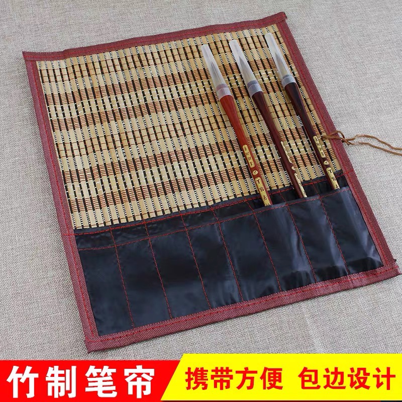 复古风书法国画具用品收纳放置保护毛笔小学生笔帘竹制袋子卷笔帘