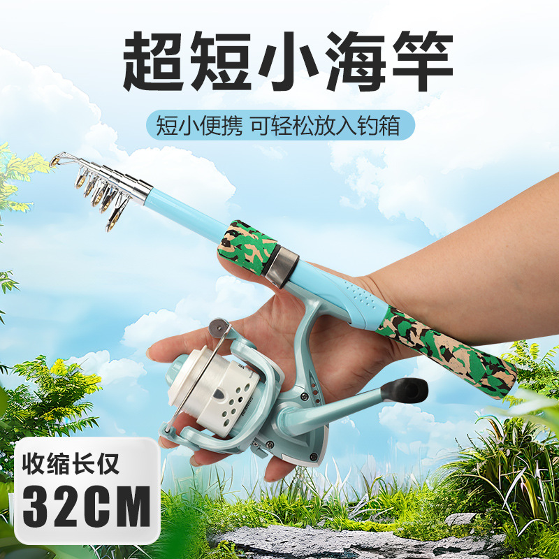 滨州同款旅行套装便携路亚竿直柄矶钓竿淡海水两用中硬钓鱼竿