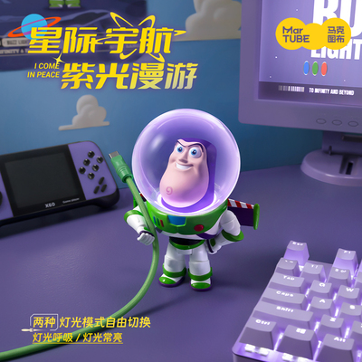 马克图布巴斯光年泡泡头潮玩灯小夜灯玩具总动员生日礼物送男朋友
