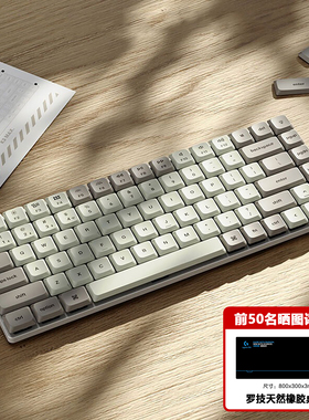 Keychron渴创K3MAX复古灰无线三模蓝牙机械键盘Mac平板客制化超薄
