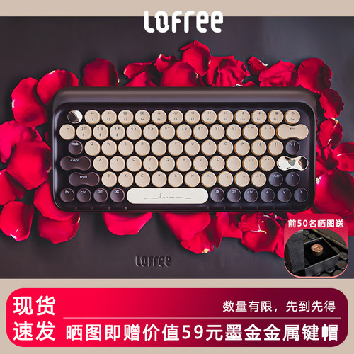 洛斐圆点巧克力限量款机械键盘